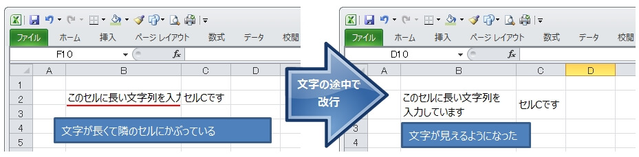 エクセルで劇的に作業効率がアップするショートカットキー一覧 エクセルtips