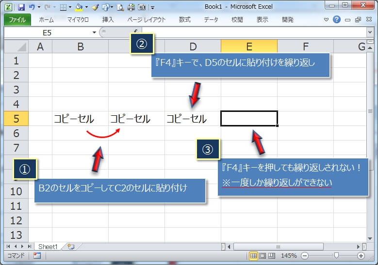 エクセルで繰り返す操作はショートカットキーを使うべき エクセルtips