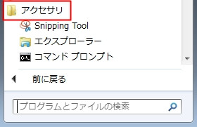 カーソル 動か エクセル ない が