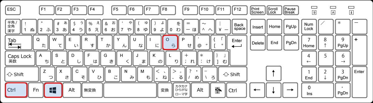 エクセルの矢印キーでカーソルが動かない エクセルtips