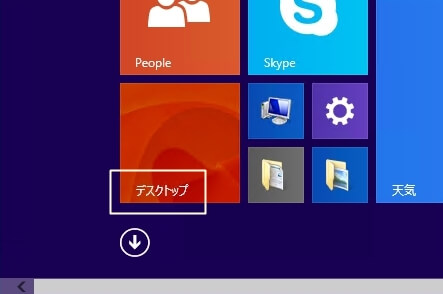 Windows8.1でスクリーンキーボードを表示させる