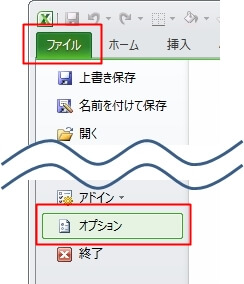 『詳細設定』からコメントを非表示にする