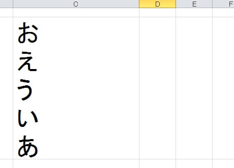 エクセルで180度回転した上下 左右の反転文字 鏡文字 を作る エクセルtips