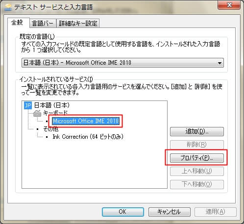 エクセルで郵便番号から住所に変換してみる 逆も可 エクセルtips