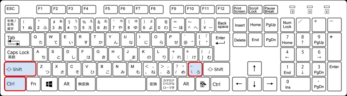 エクセル 罫線のショートカット エクセルtips