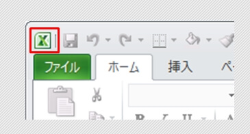 エクセルのロゴボタンでエクセルを終了させる