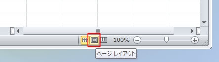 エクセルで5mmや1cmの方眼紙を簡単に作る方法 エクセルtips