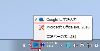 Googleの日本語入力で令和を一発変換できるようにする