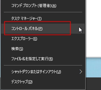 Windows8.1, Windows10で新元号の和暦カレンダーを確認する方法