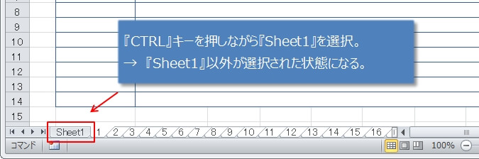 日報の全シートに日付が自動で入力できるようにする方法