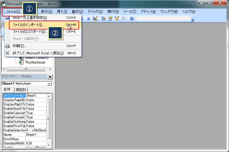 エクセル2007でアドインを使って『令和』に変換する方法