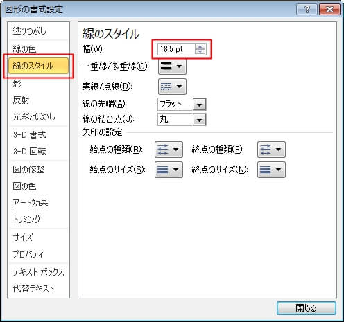 白と黒を重ねてきれいな波線を作る