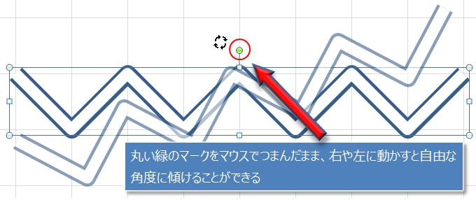 エクセルできれいな波線 省略線 を引く エクセルtips