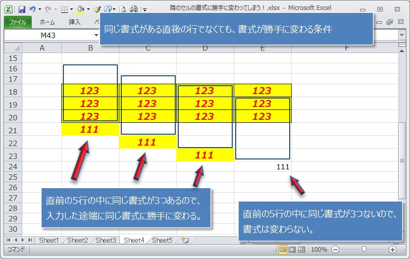 エクセルで表示形式が勝手に変わる エクセルtips