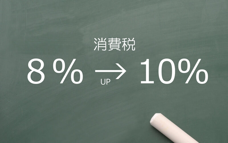 エクセルで8%、10%の消費税、内税を求める計算式