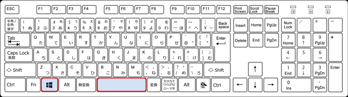 使用できる日本語入力（IME）を表示させるショートカットキー