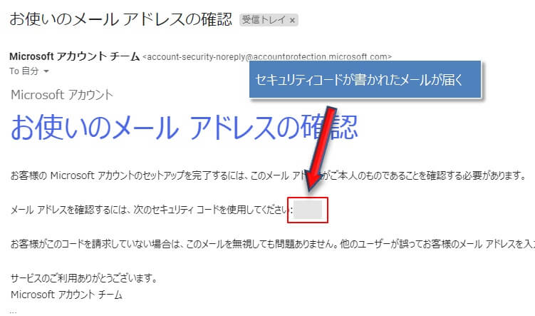 無料で使えるオフィスを実際に試してみる！  エクセルTips