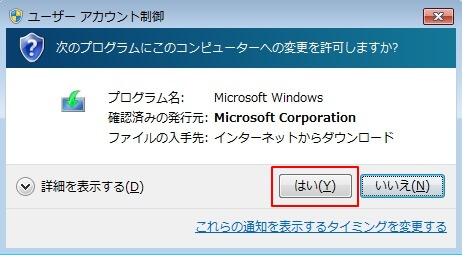 Windows10のインストーラ Iso をdvd Usbに焼く エクセルtips