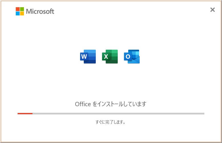 Officeのオフラインインストーラを使ってインストールする