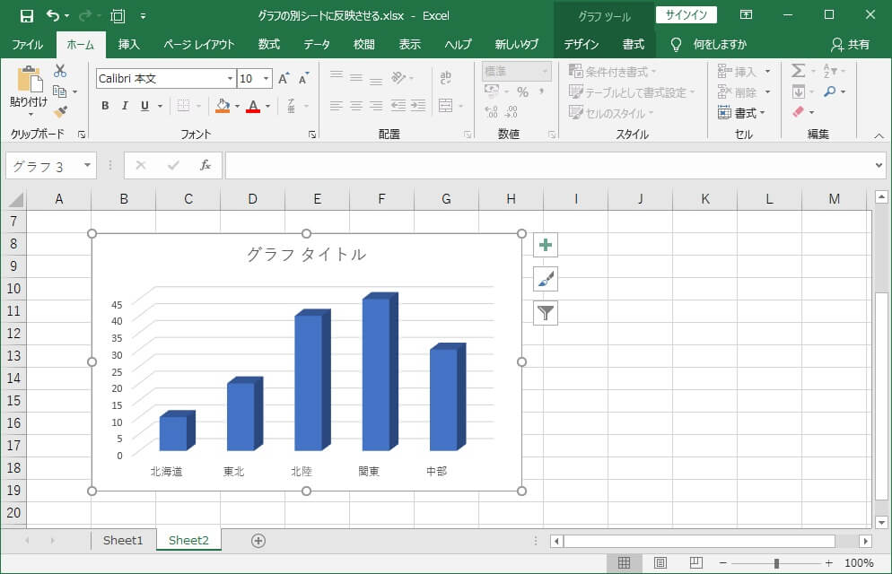 エクセルのグラフを別シートに反映させる エクセルtips