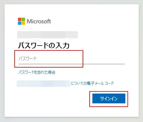 【MicroSoft 無料Office】エクセルの表の作り方