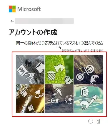 無料オフィスを使うためにマイクロソフトのアカウント作成する