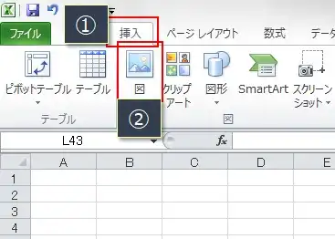 エクセルの図形で印鑑の体裁を整える